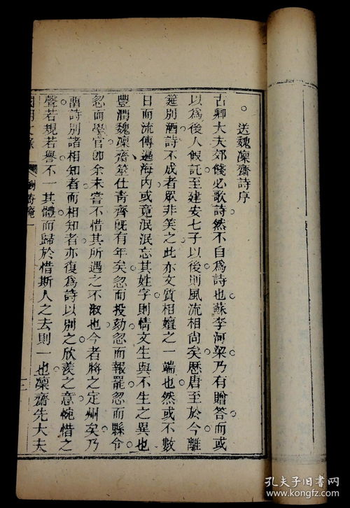 清道光精刻 原裝2冊全,作者劉大紳 1747 1828 ,字寄庵,祖籍江西臨川,其曾祖由臨川落籍在云南華寧,故其生于云南省華寧縣 劉大紳是一位學識淵博的學者