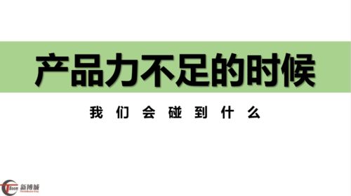 產(chǎn)品進(jìn)階 美好無界 | 山東綠地泉集團(tuán)產(chǎn)品力峰會(huì)圓滿舉行
