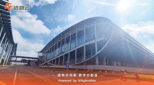 造物云攜電子電路智慧云工廠亮相第六屆工業互聯網大會，引領“故云行”新篇章