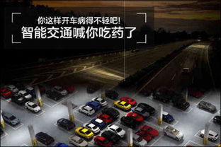 對(duì)癥下藥 交通設(shè)施的智能化轉(zhuǎn)型與精準(zhǔn)設(shè)計(jì)